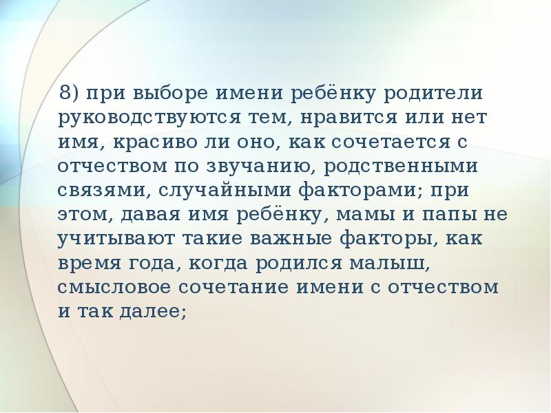 Предлагается узнать какими мотивами руководствуются студенты при выборе тем учебных проектов