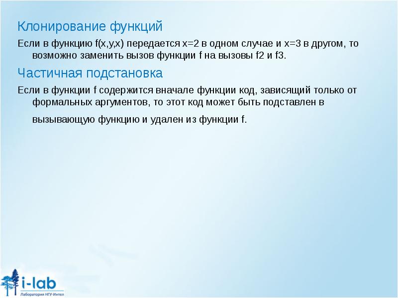 Функции клонирования. Функции клонирования