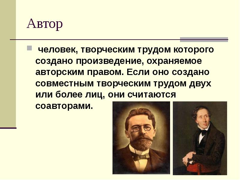 Назначение человека. Тема маленького человека в русской литературе. Для чего собственно создан человек произведение. "человек-творец, человек - носитель культуры". Что создал человек.