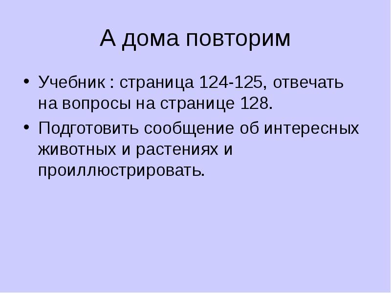 Статья 125 уголовного кодекса. Статья 125 ук оставление в опасности. Статья 125 уголовного кодекса. 124 125. Статья 125 уголовного кодекса.