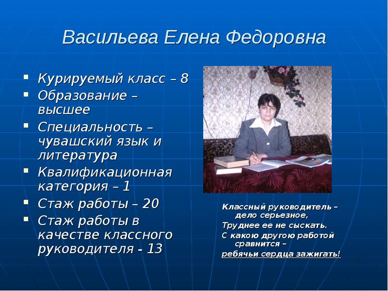 Работа литература. Разряд наивысший профессии. Профессии в литературе. Русский язык и литература специальность.