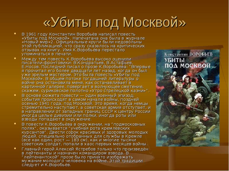 Новый Год Воробьев Текст