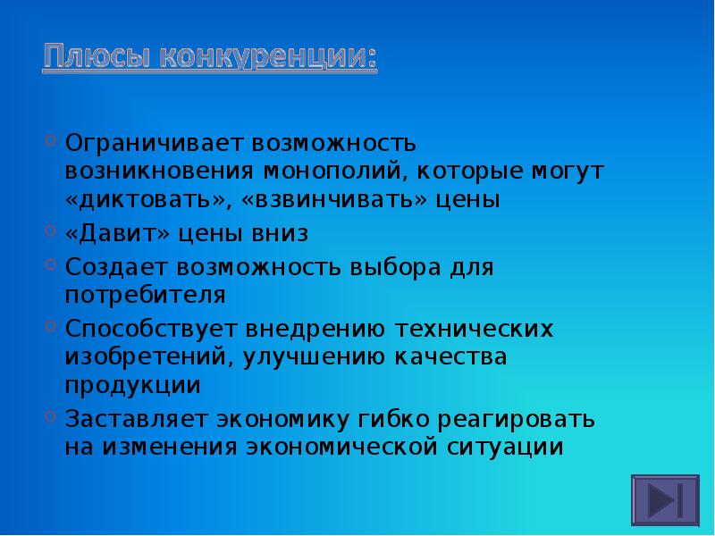 Возникла возможность. Автор отмечают возможность возникновения.