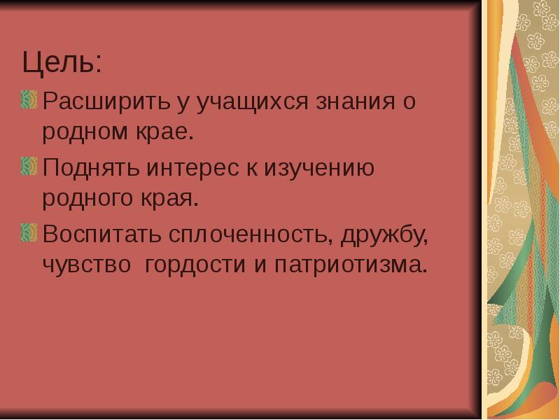 повышенная готовность в краснодарском крае. домкрат для поднятия деревянного дома. как сложить треугольник из бумаги. набор петель по вырезу горловины спицами. вид над пропастью.