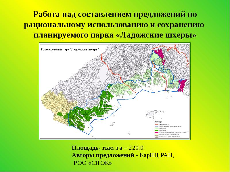 Карта ладожские шхеры национальный парк