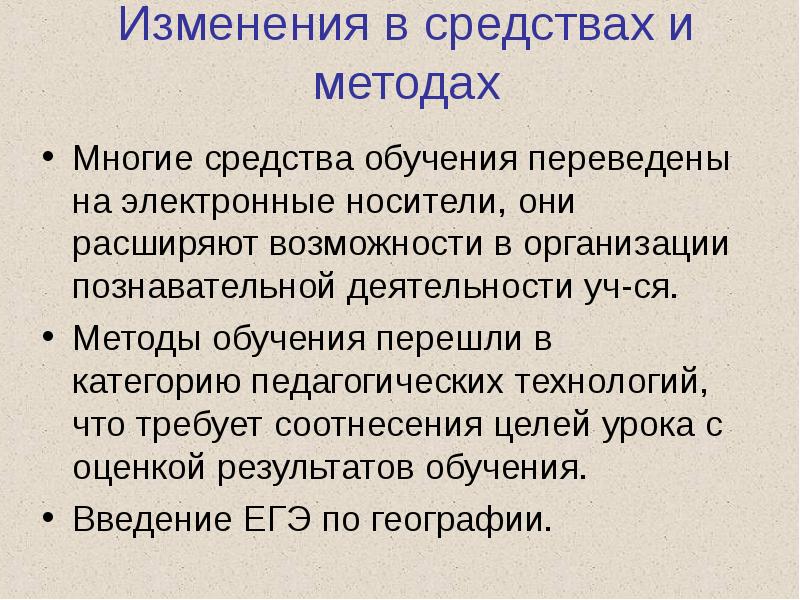 Обучающиеся переведенные