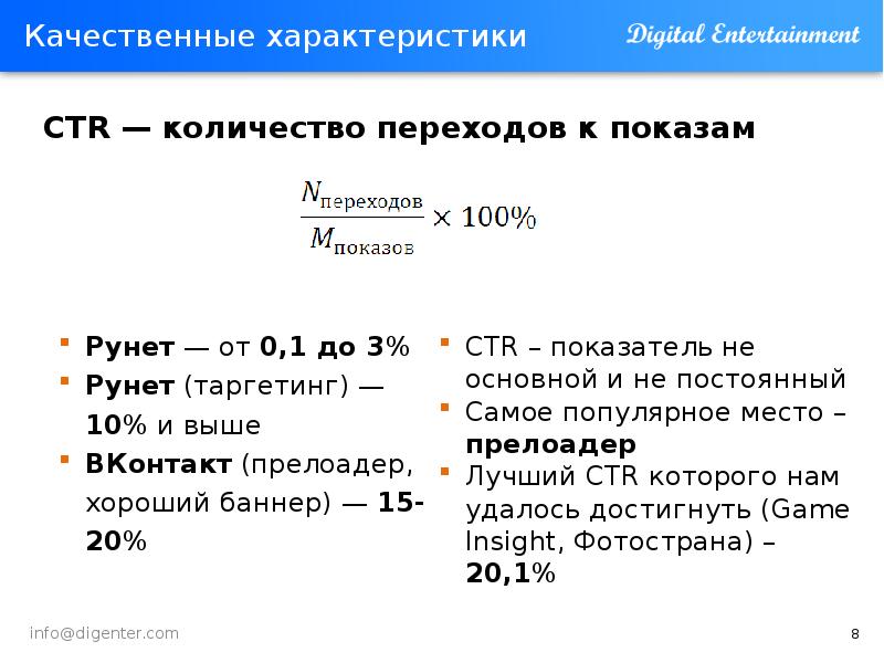 Качественные параметры. Качественные характеристики. Качественные характеристики объёма информации. Как]]]]качественная характеристика. Качественные характеристики пара.