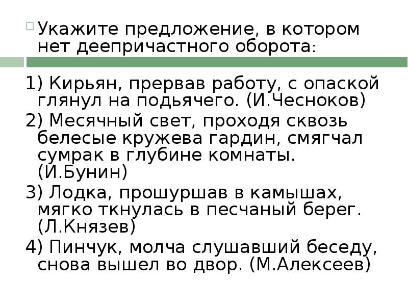 Позавтракав папа ложится поспать в столовой на диване укрывшись старой енотовой шубой