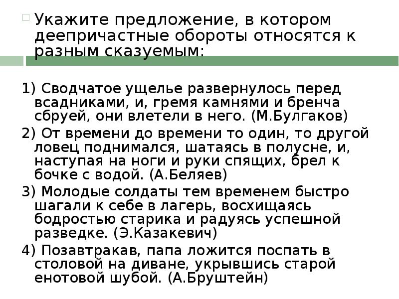 Позавтракав папа ложится поспать в столовой на диване укрывшись старой енотовой шубой