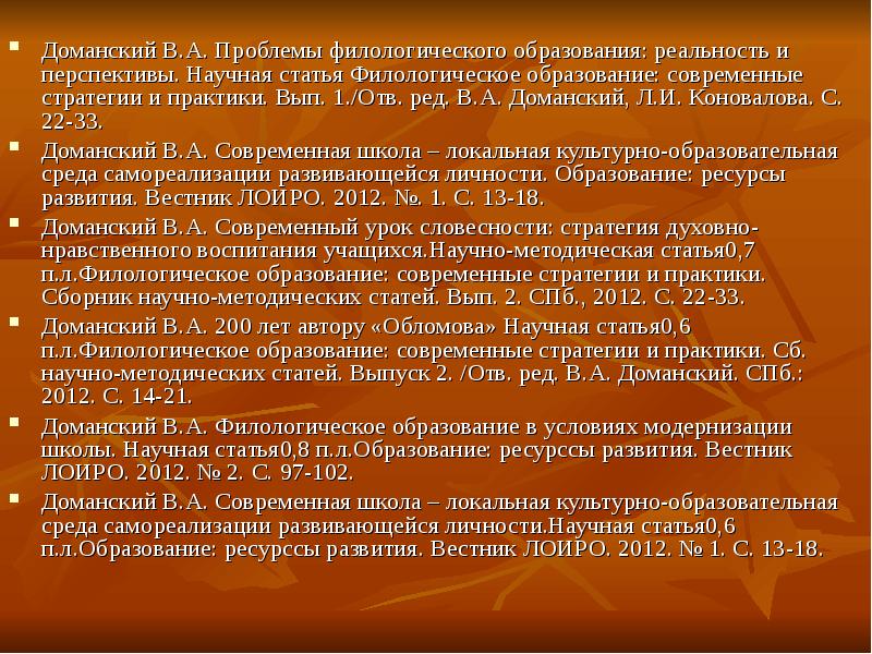 План работы по повышению качества филологического образования в вашей школе