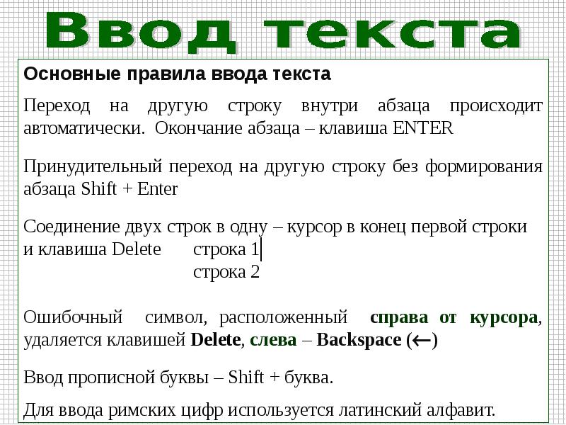 Переход на другую строку. Переход на другую строку. Отступ от картинки html. Тег br в html что это. Html текст абзац.