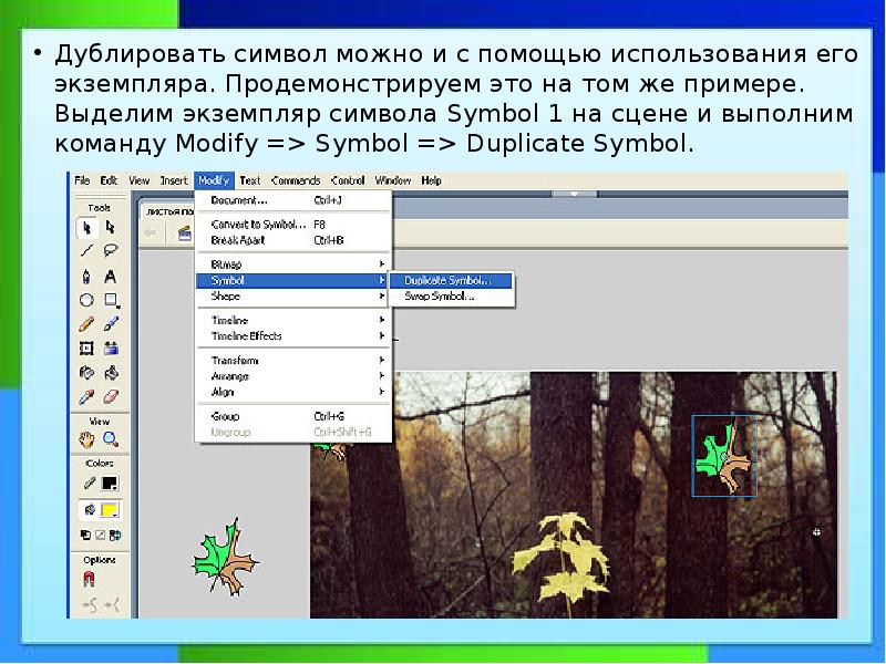 Ее помощью можно не только. Ее помощью можно не только