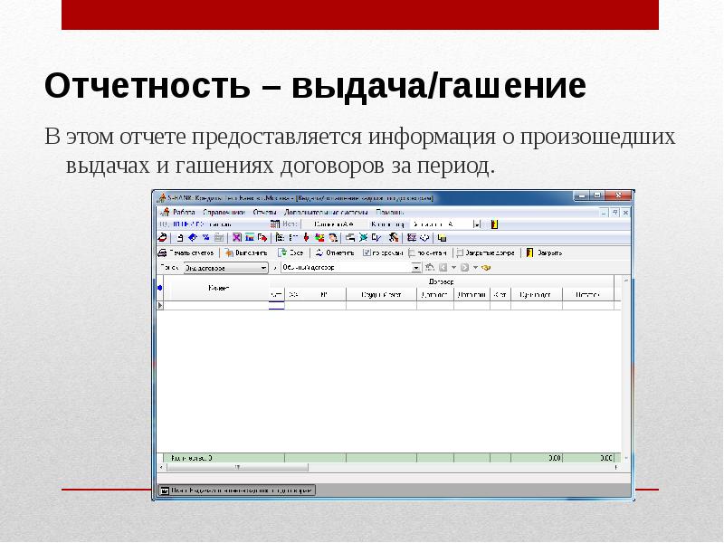 Программ дата закрывается. Программ дата закрывается