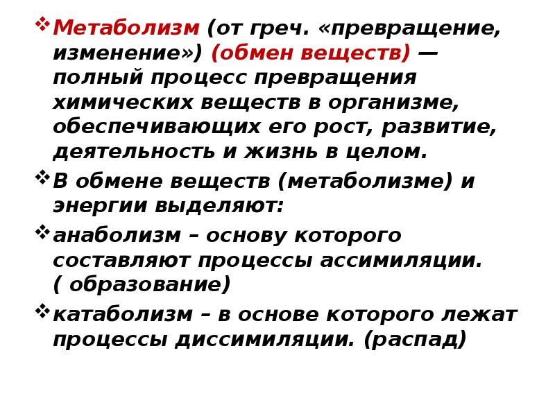 Изменение происходящее с веществом контрольная работа