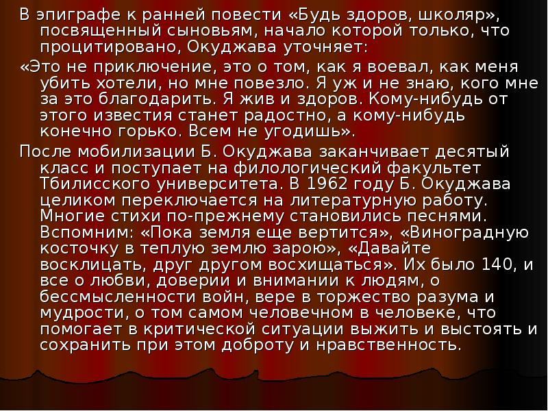 книга зайнаб биишева трилогия. какие бывают повести. повесть будем друзьями. повесть будем друзьями. жариков книга повесть о суровом друге.