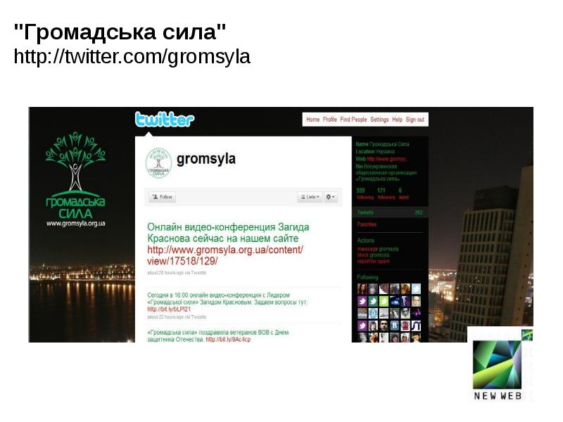 Инсайдеры картинки. Инсайдер юа. The insider логотип. Инсайдер юа. Инсайдерская информация спорт.