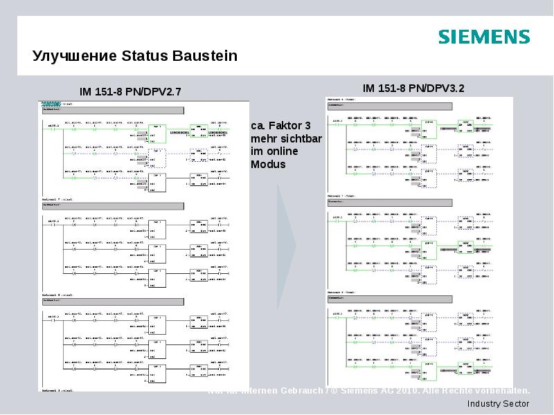 Улучшение Status Baustein