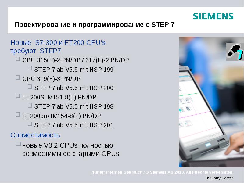 Проектирование и программирование с STEP 7 Новые S7-300 и ET200 CPU‘s