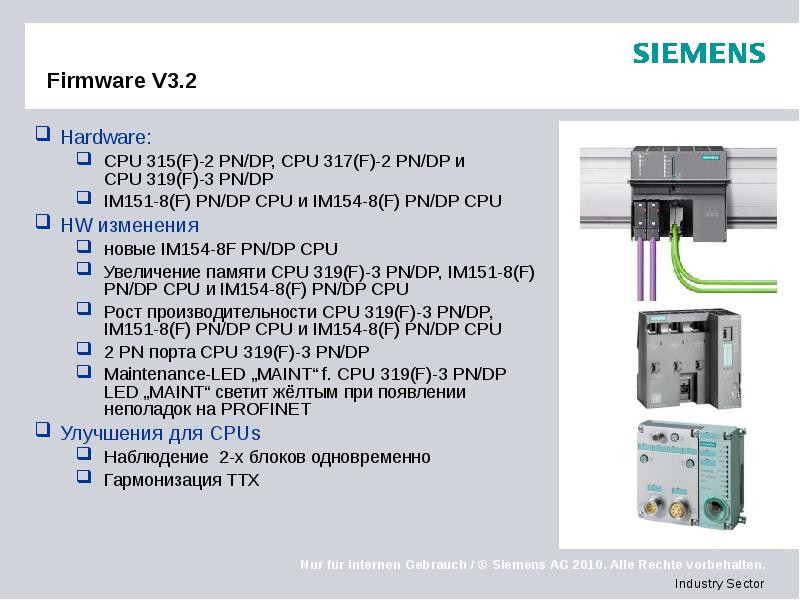 Firmware V3.2 Hardware: CPU 315(F)-2 PN/DP, CPU 317(F)-2 PN/DP и 