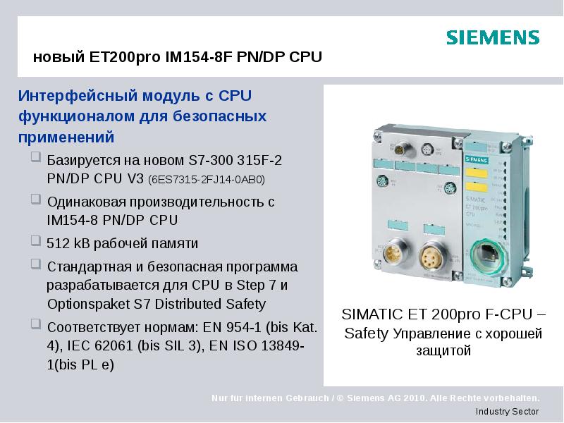 новый ET200pro IM154-8F PN/DP CPU Интерфейсный модуль с CPU функционалом для