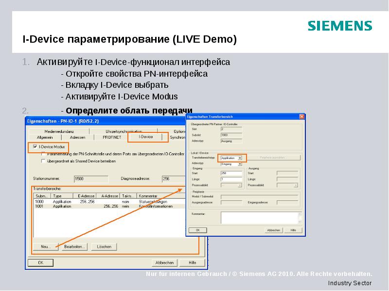 I-Device параметрирование (LIVE Demo) Активируйте I-Device-функционал интерфейса 	- Откройте свойства PN-интерфейса
