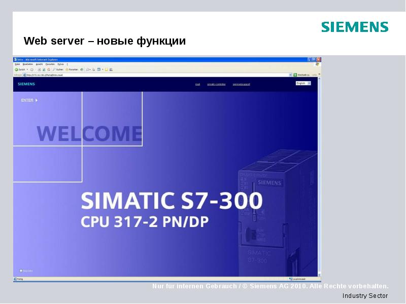 Web server – новые функции