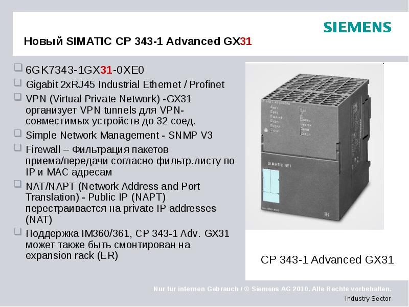 Новый SIMATIC CP 343-1 Advanced GX31  6GK7343-1GX31-0XE0  Gigabit 2хRJ45