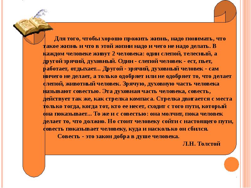 Воспитание великим. В Г Белинский воспитание. Белинский о воспитании цитаты. Воспитание великое дело цитата. Сочинения Белинского о воспитании.