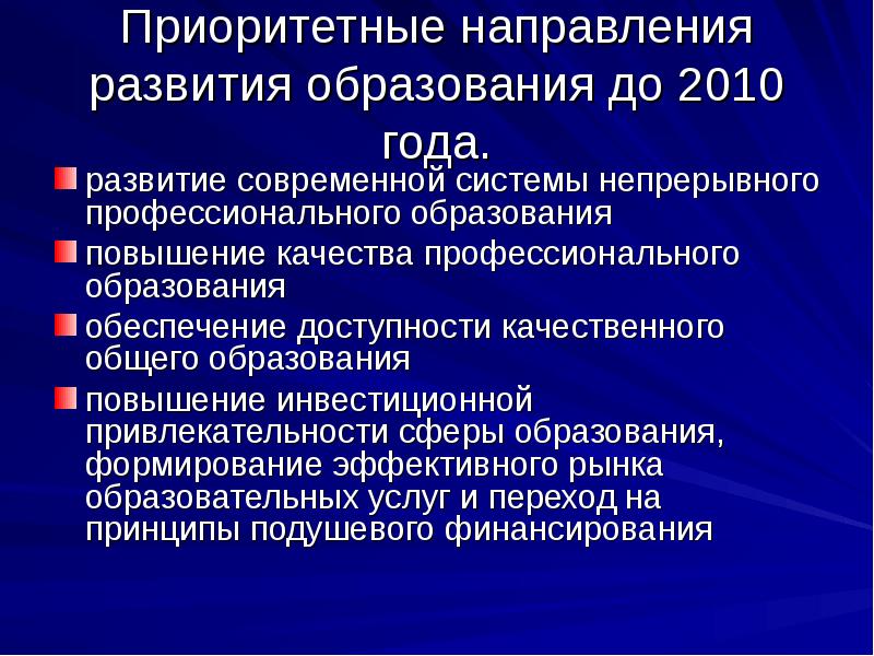 Какая тенденция развития образования объединяет приведенные картинки девушка за компьютером