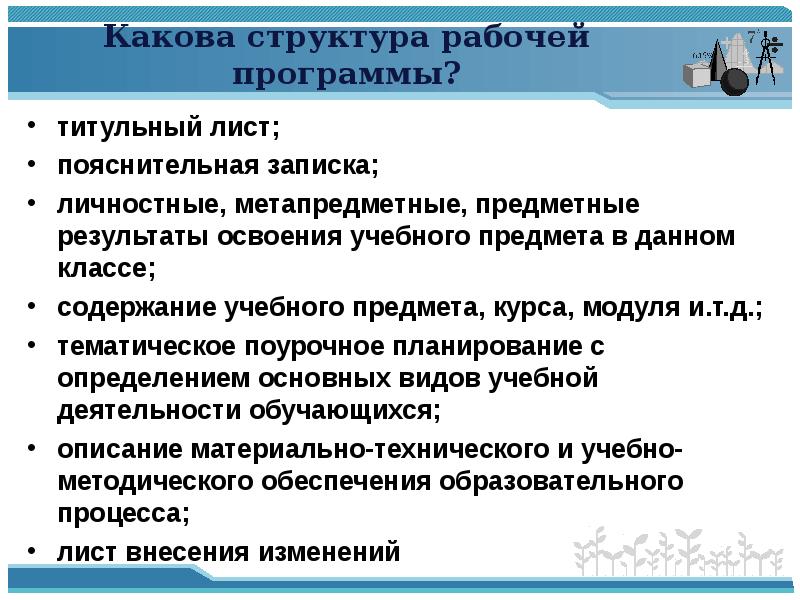 Какие классы рабочих бывают