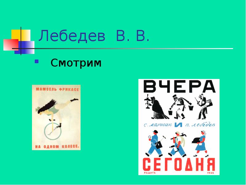 Смотров н н