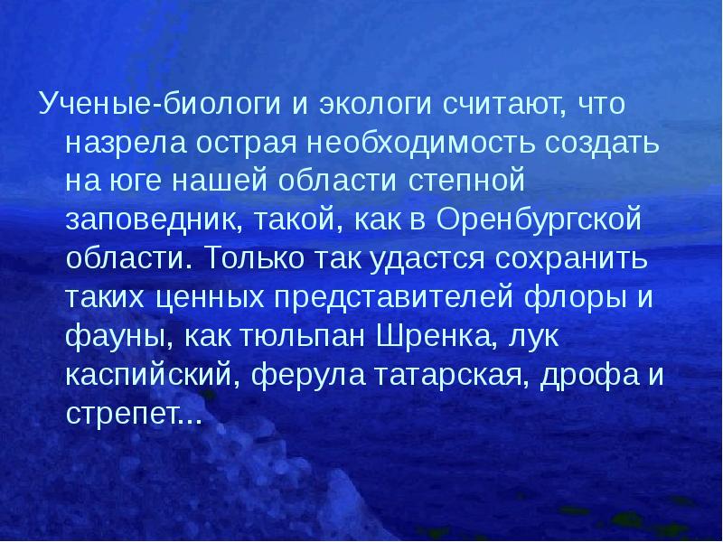 Вопрос является острым