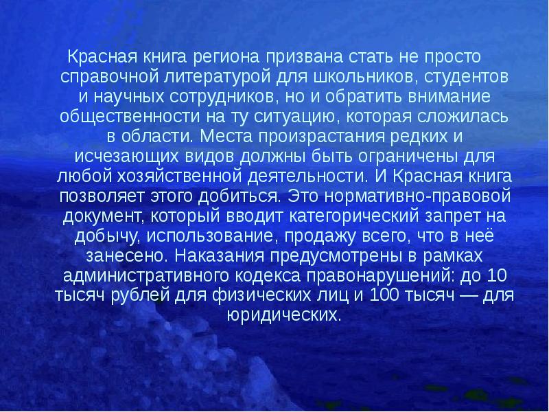 И была призвана стать. И была призвана стать