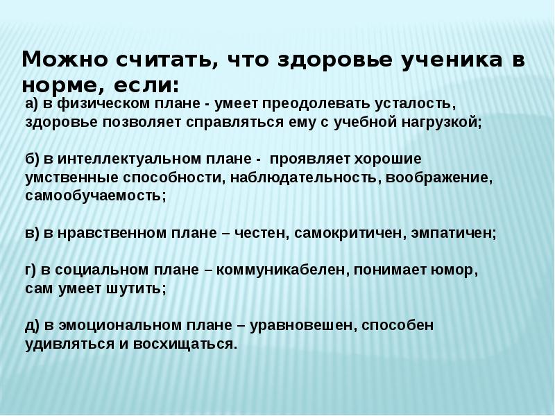 В эмоциональном плане. Самообучаемость.