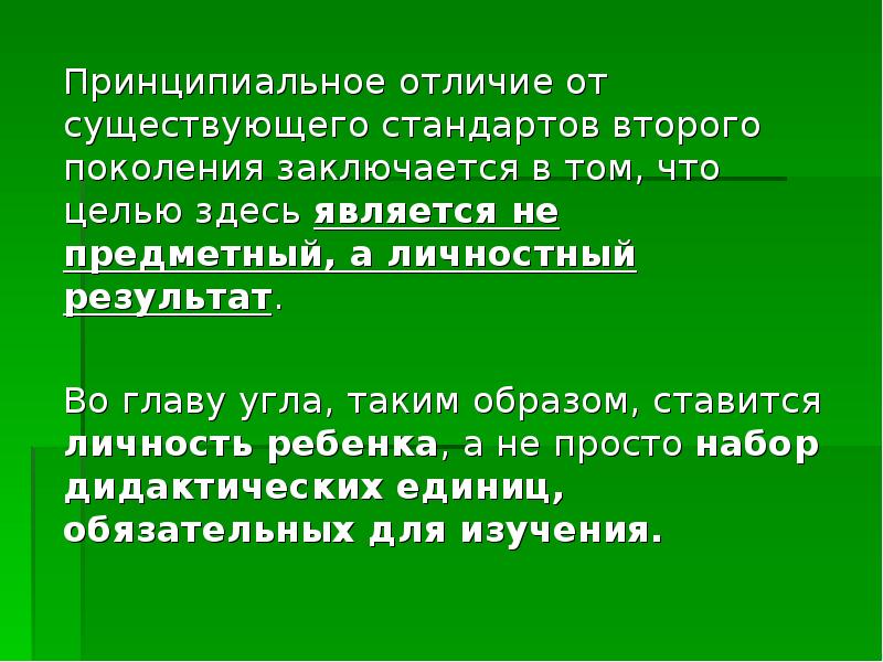 Существуют стандарты