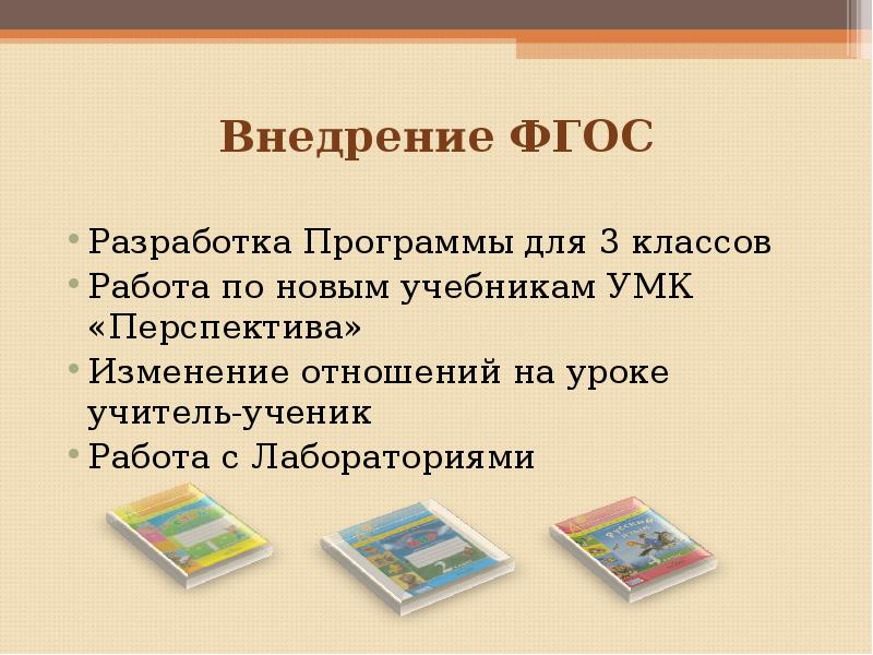 Столичное образование проект