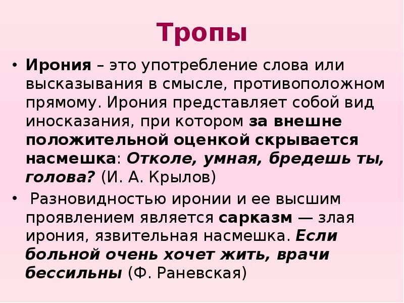 Когнитивизм и будущее методики преподавания языка - РЯКИпедия преподавателей Цен