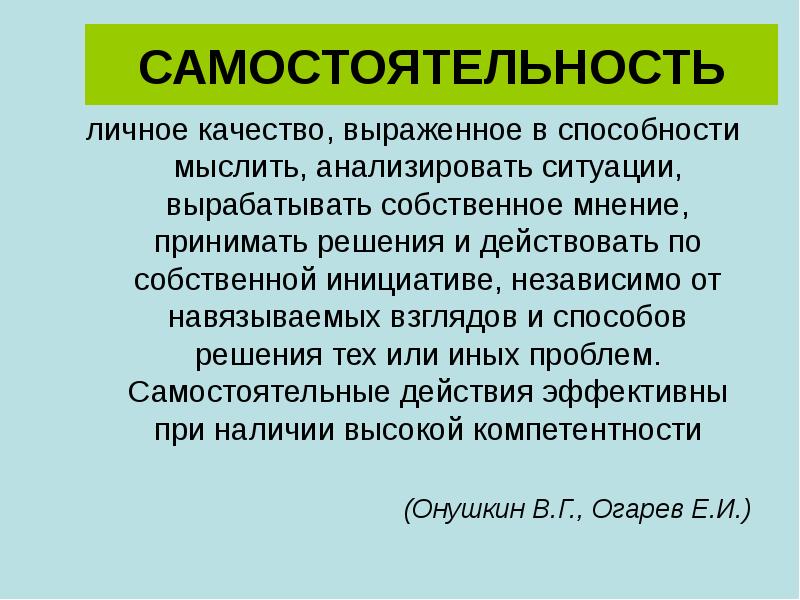 Сущность профессиональной мобильности. Качеством выражающим. Качеством выражающим. Стабилизация качества полезного ископаемого. Тест с ответами управление качеством продукции горного производства.