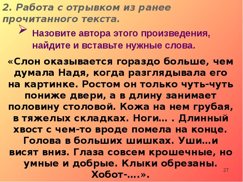 Гораздо больше