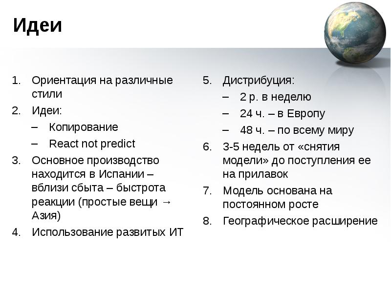 Тесты разных стилей. Тесты разных стилей