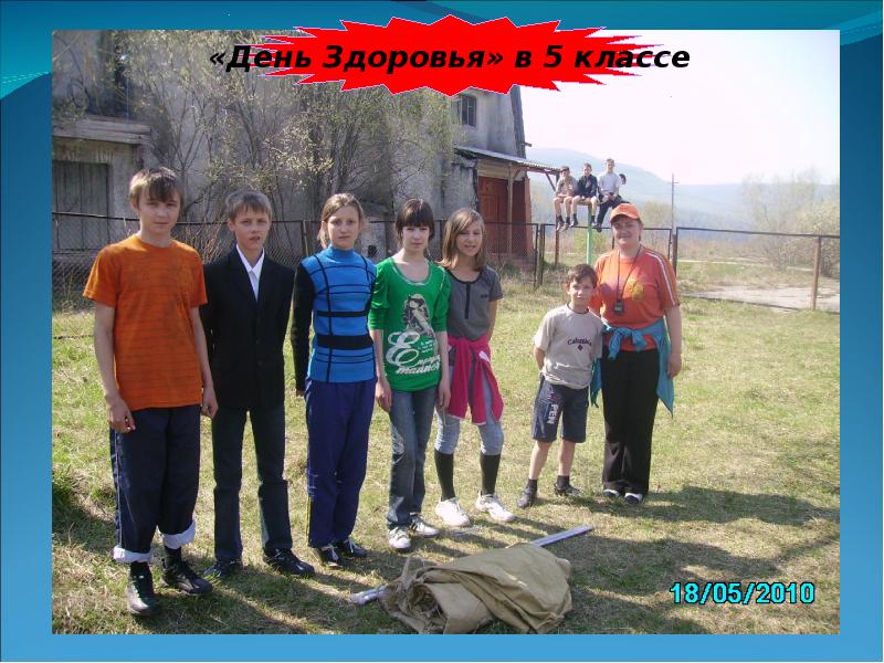 Усть Кут Школа 7 Фото