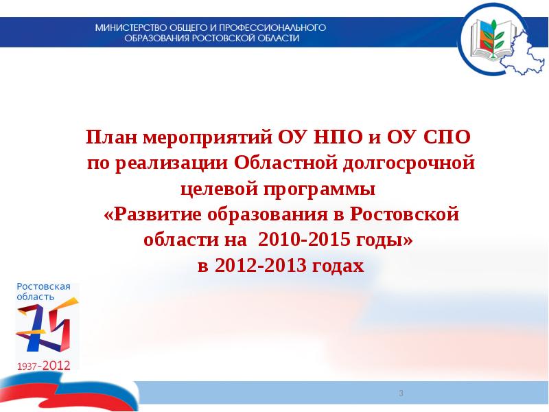 Департамент образования города москвы подведомственные организации. Приглашаем вас и подведомственных учреждений.