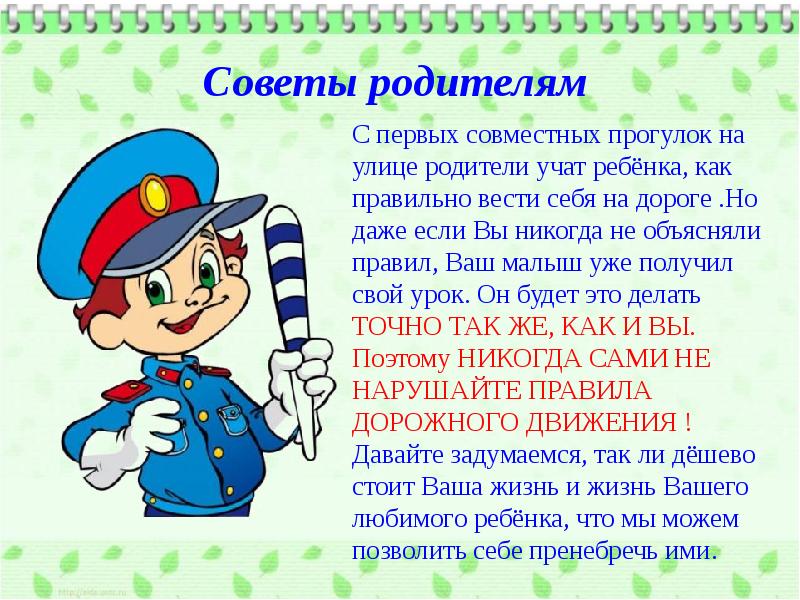 «Умная флешка» - презентация, доклад, проект