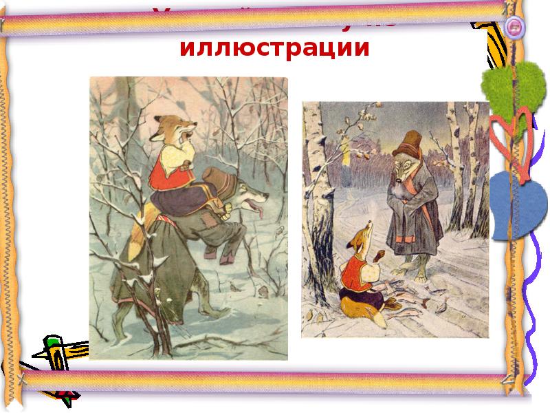 Угадай название книги по картинке