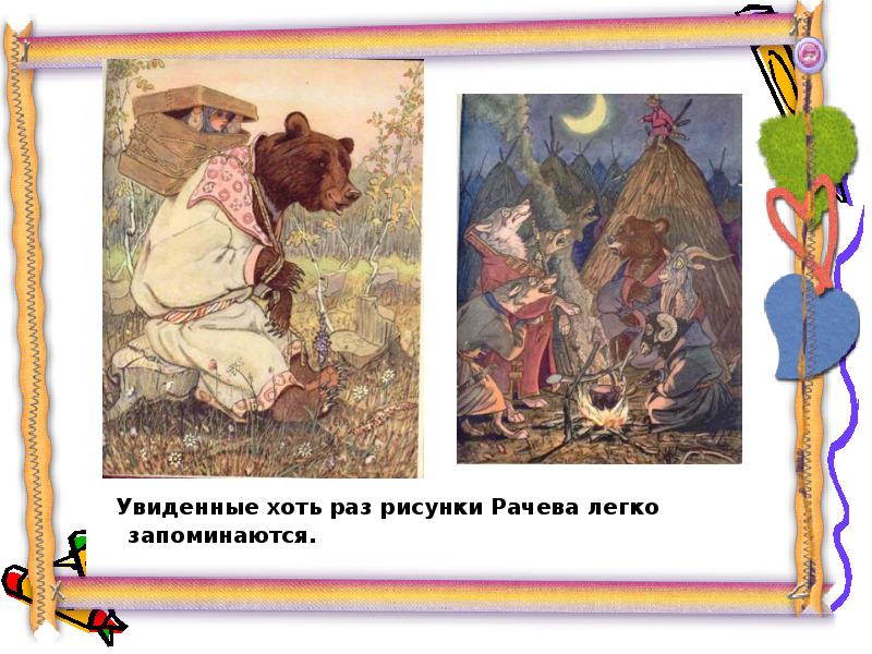Увидеть хоть. Увидеть хоть
