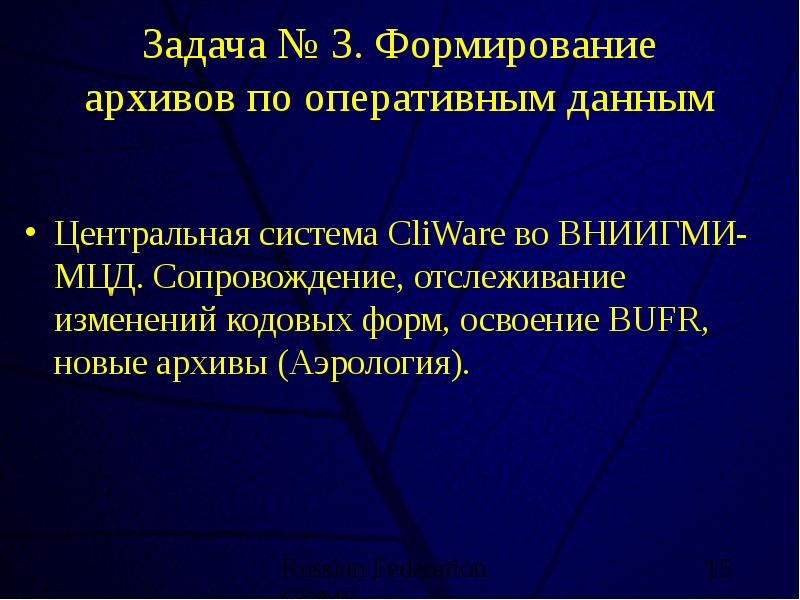 Сформирован архив проекта