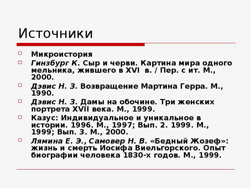 Лекция 4
