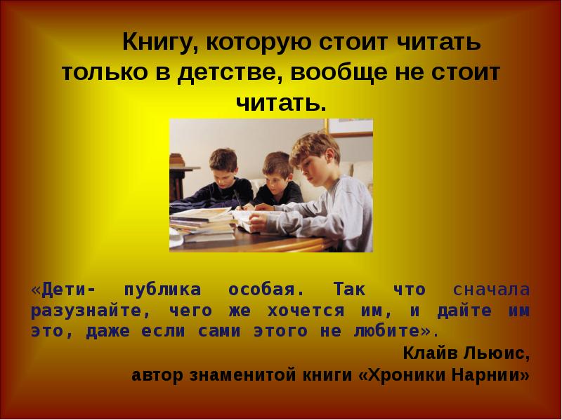 Который только читает. Вы состоите из книг которые. Осеева список произведений для детей 2. Ночные рассказы. Осеева произведения для детей 2 класса.