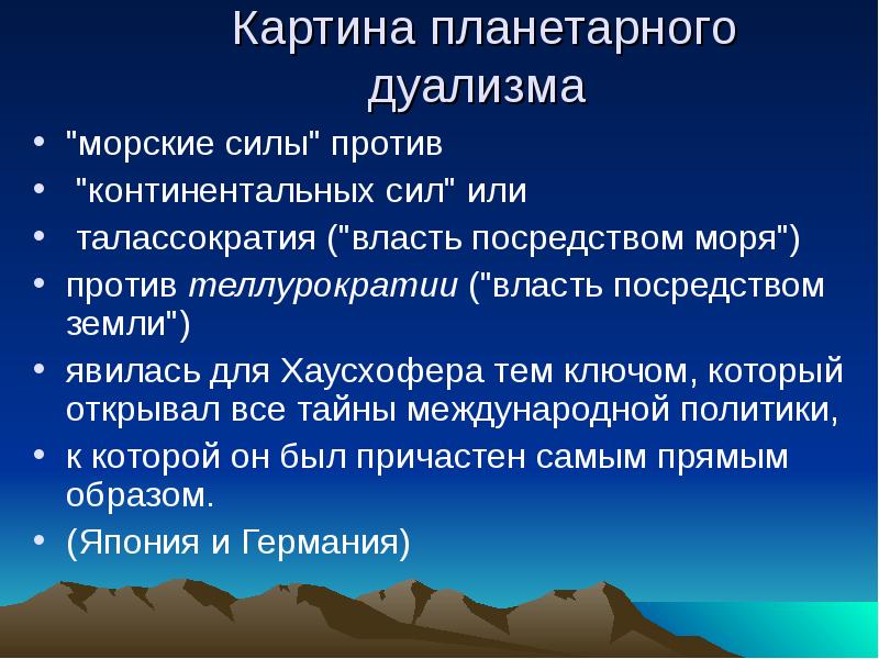 Правила планетарных картин