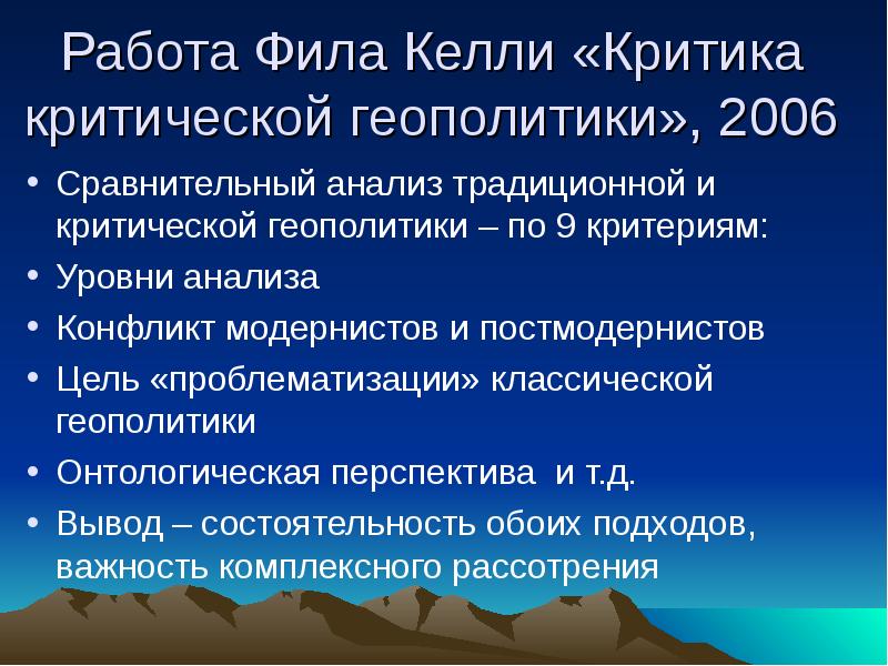 Долгое время в политической науке понятия гражданское общество и государство не различались план